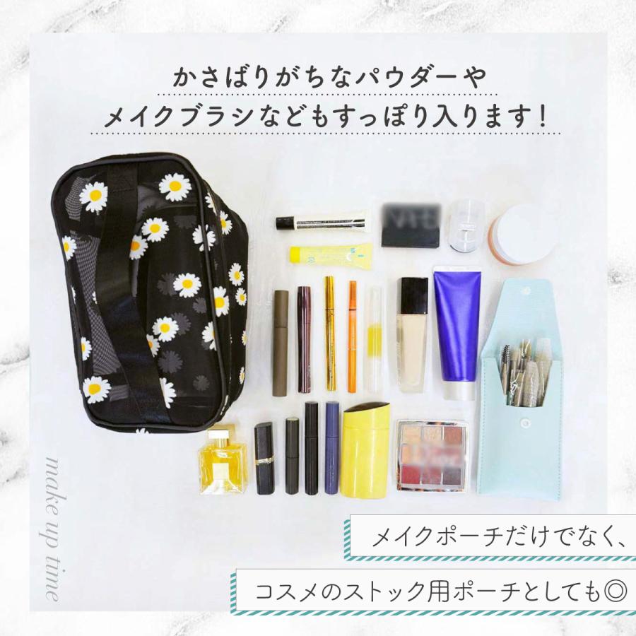 メッシュバック　ポーチ　２点 メッシュポーチ 2点セット 花柄 化粧ポーチ コスメトラベル