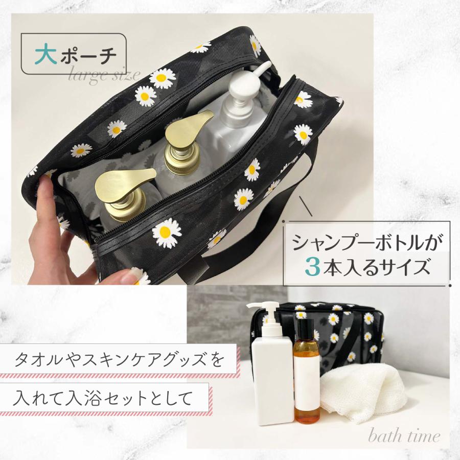 メッシュポーチ 2点セット 花柄 化粧ポーチ コスメトラベルポーチ 透明