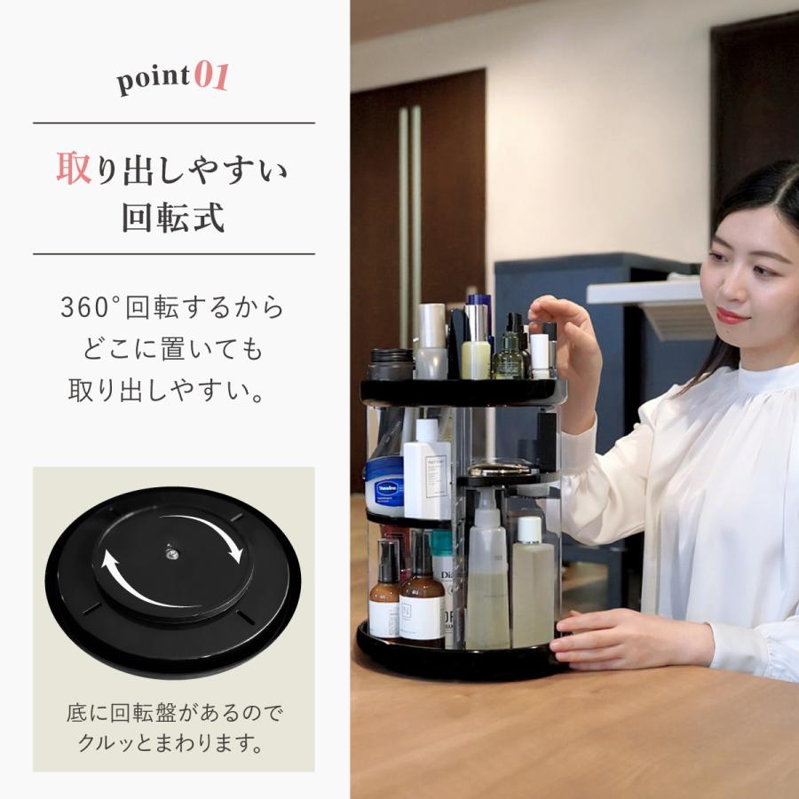 爆買 コスメボックス 360° 回転式 大容量 メイク収納 メイクボックス