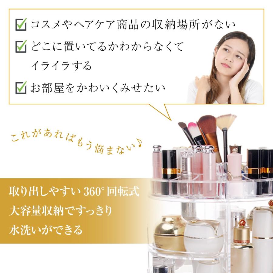 コスメボックス 大容量 メイクボックス コスメ収納 コスメ ワゴン