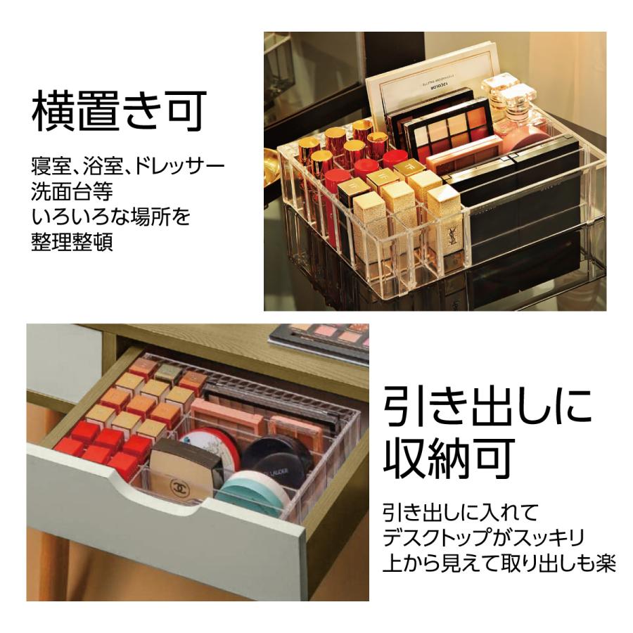 コスメラック コスメ収納 コスメボックス コスメスタンド 化粧品 収納
