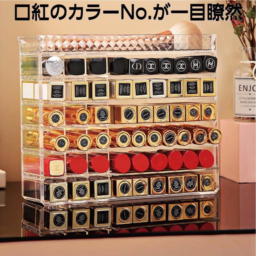 コスメラック コスメ収納 コスメボックス コスメスタンド 化粧品 収納