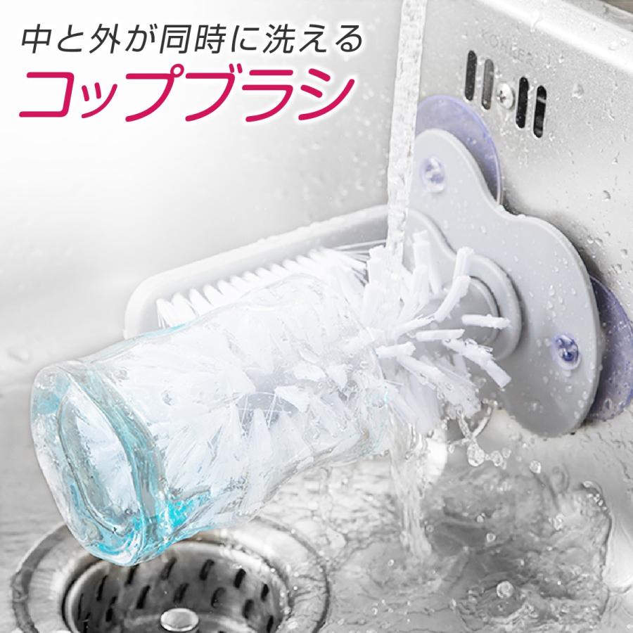 コップブラシ ボトルブラシ コップ ワイングラス ブラシ 中外同時洗い 掃除 たわし コップ洗い シンク キッチン おしゃれ Cup B Cup B ご注文ドットコム 通販 Yahoo ショッピング