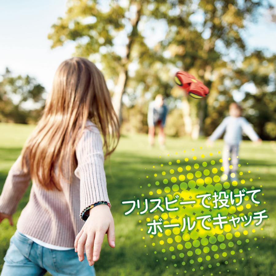 フリスビー ボール ボールディスク 変形 おもちゃ 屋外 キャッチボール 玩具 アウトドア プレゼント D Ball D Ball ご注文ドットコム 通販 Yahoo ショッピング