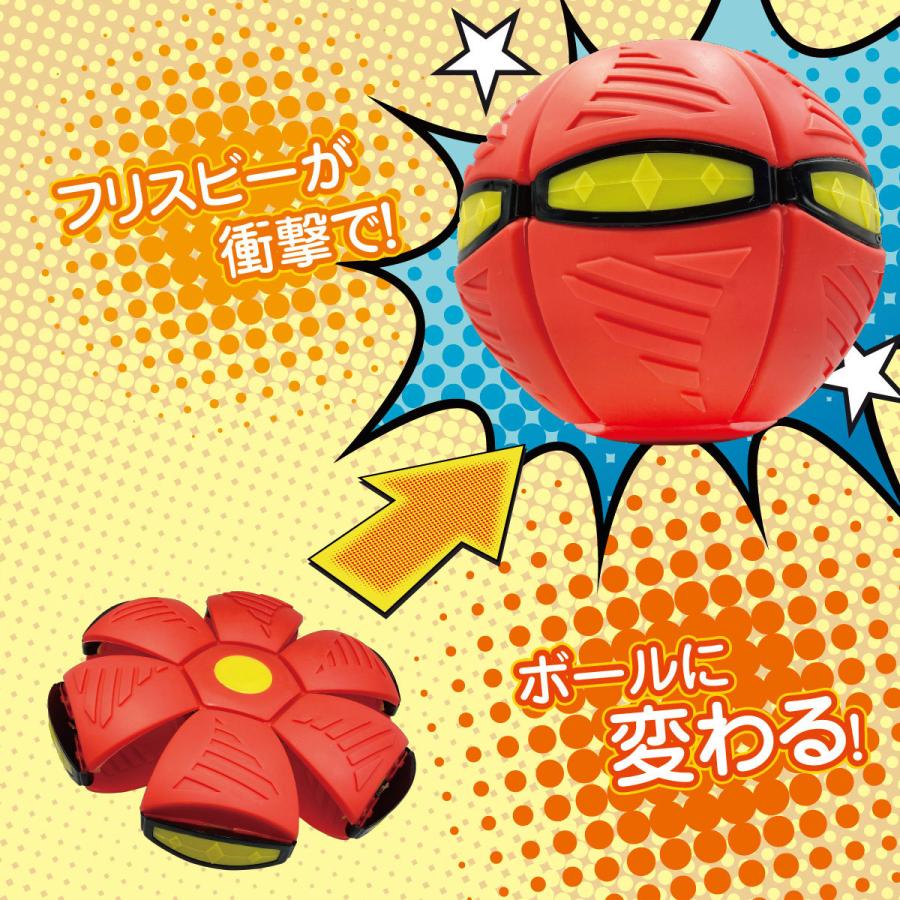 フリスビー ボール ボールディスク 変形 おもちゃ 屋外 キャッチボール 玩具 アウトドア プレゼント D Ball D Ball ご注文ドットコム 通販 Yahoo ショッピング
