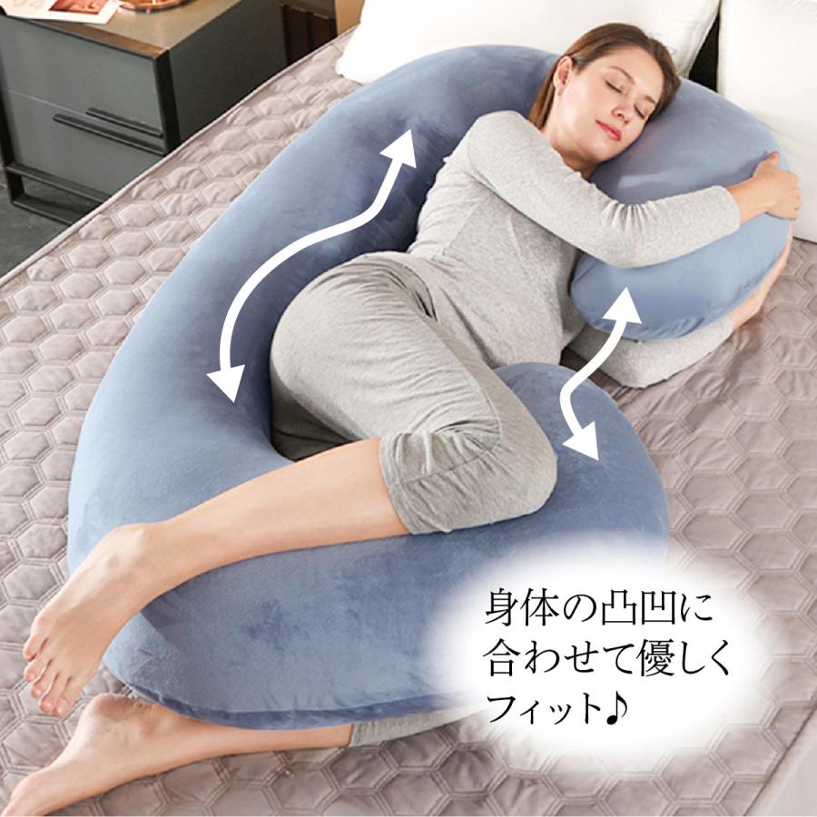抱き枕 全身が包み込まれる 極上の寝心地 選べる寝姿勢 妊婦 寝返り