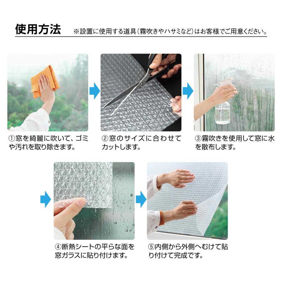 窓ガラス 断熱 シートフォーム水貼り 90cm×1.8m 結露防止 プチプチ