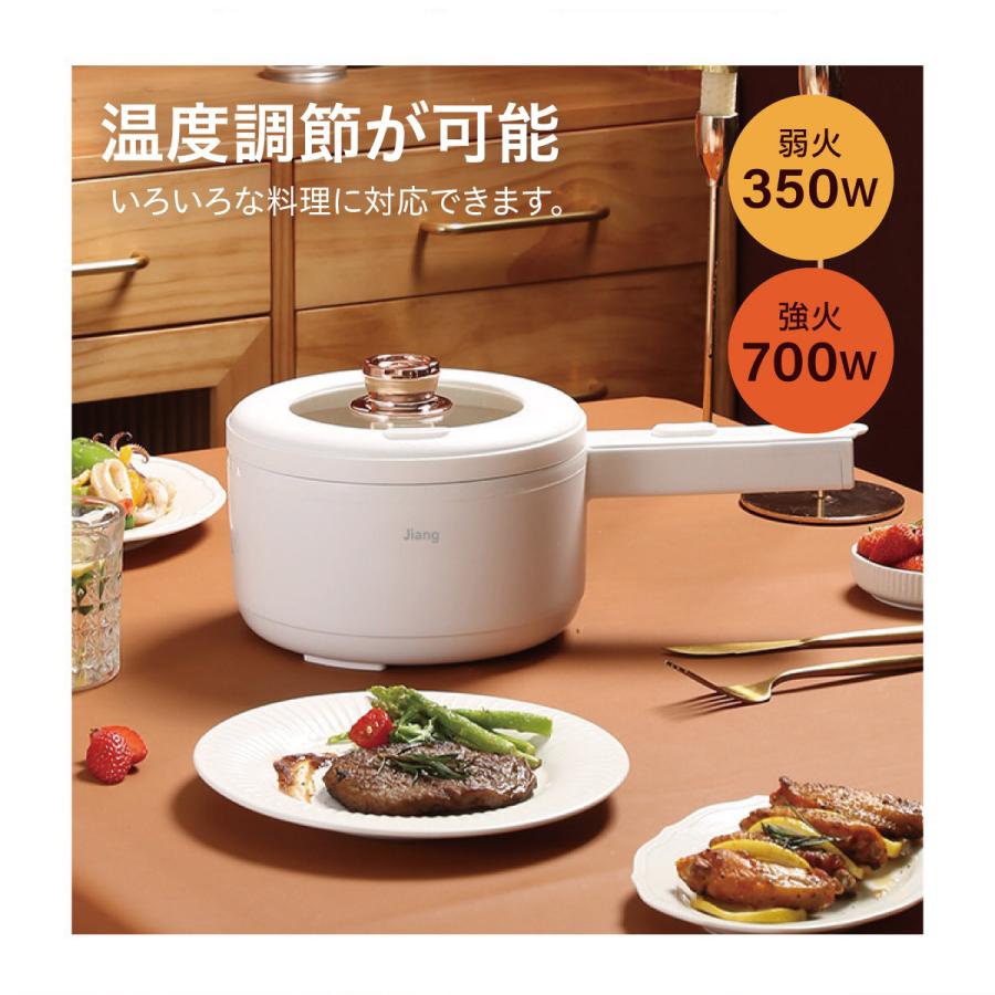 電気片手鍋 1.8L 1人鍋 2人鍋 電気鍋 予約 タイマー 保温 ラーメン 鍋