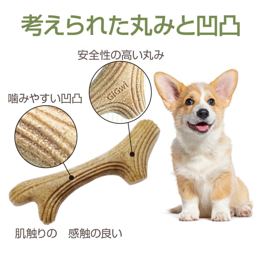 パーフェクトアントラー 犬用おもちゃ 鹿角 犬 イヌ いぬ デンタル