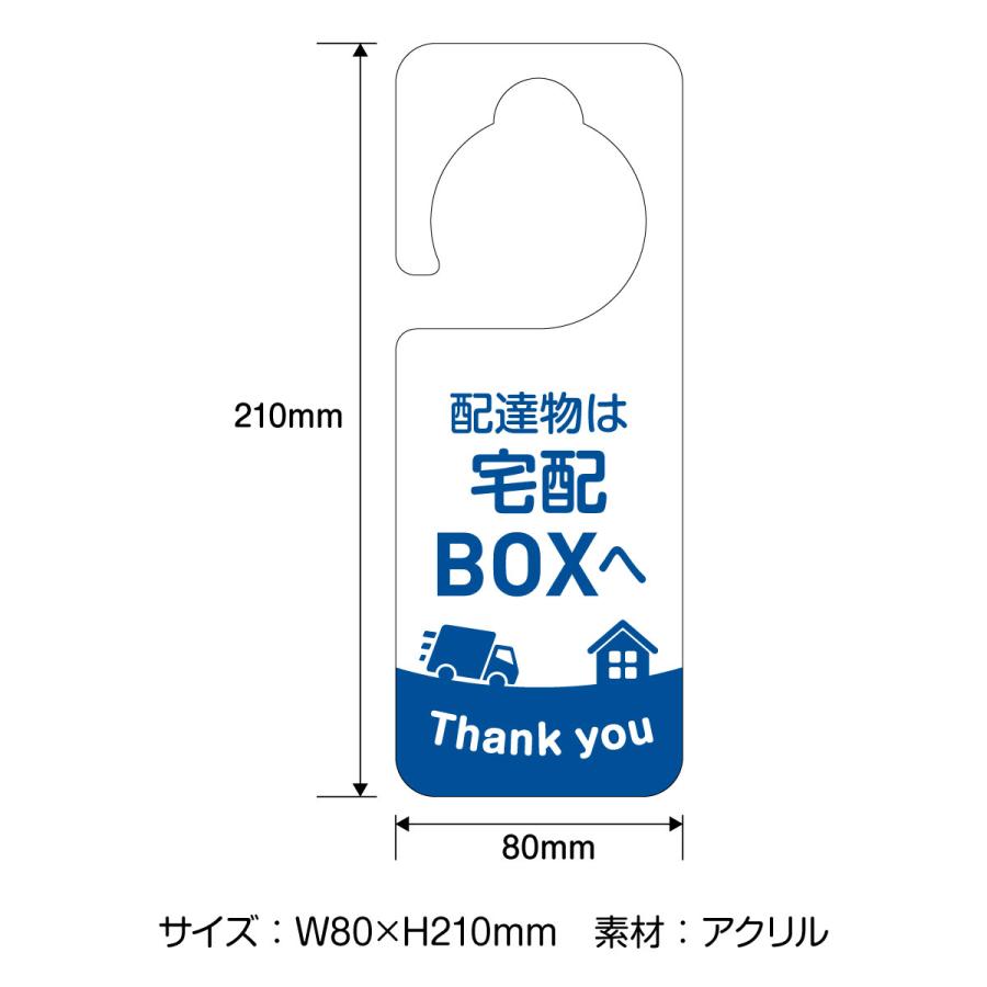 ドアプレート 案内 呼びかけ ドアノブ ドアノブプレート 両面デザイン