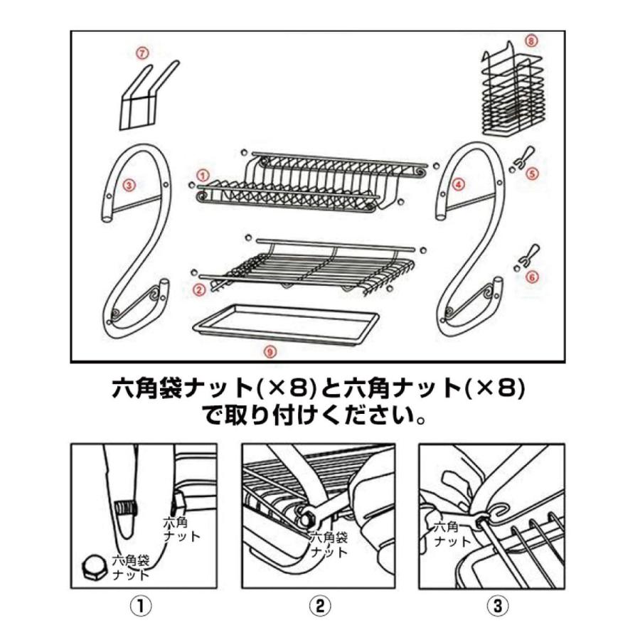 水切りラック 水切りかご 2段 スリム 大容量 S型 キッチン 収納 ステンレス おしゃれ drainer-rack｜gochumon｜15