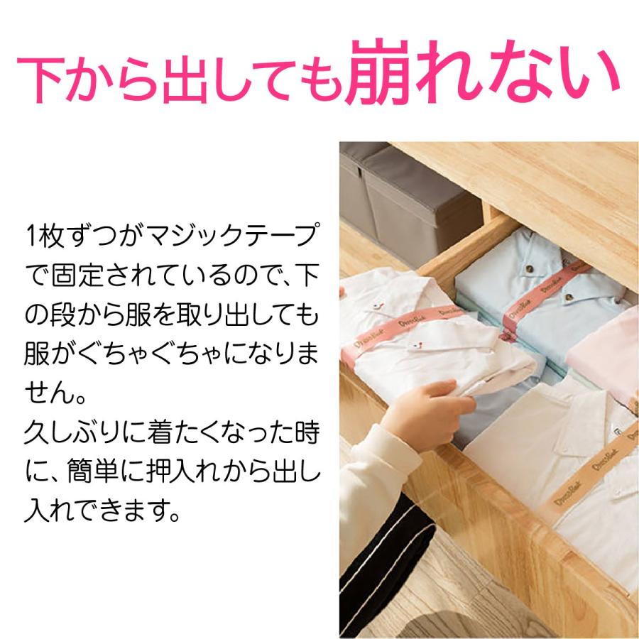 洋服 折りたたみボード 10枚セット 衣類 シャツ ズボン 収納 整理 衣類