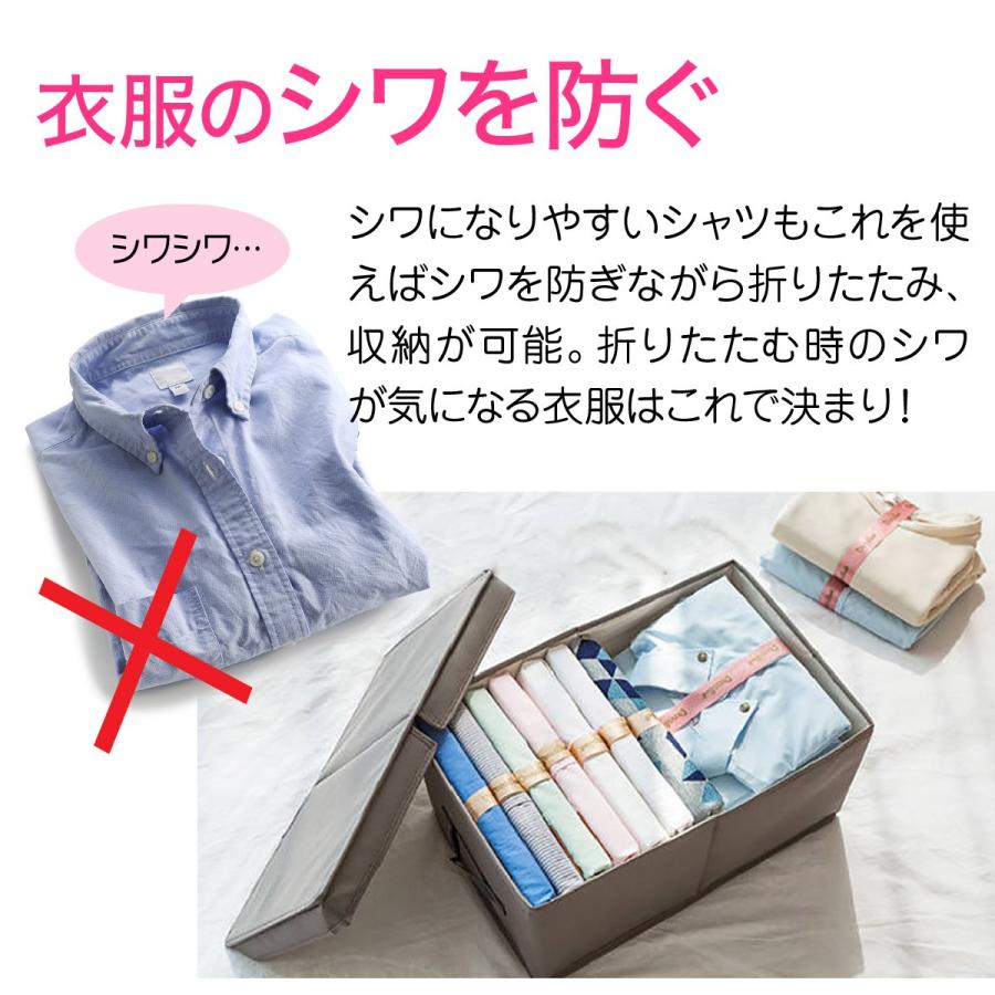 洋服 折りたたみボード 10枚セット 衣類 シャツ ズボン 収納 整理 衣類