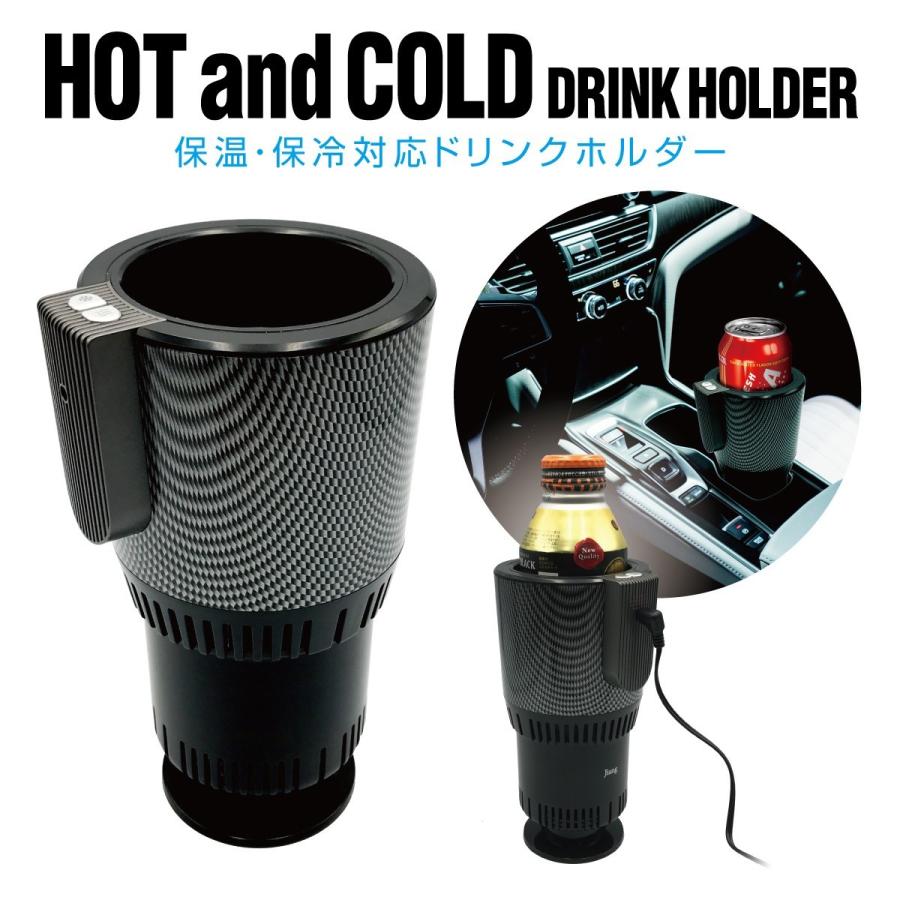 ドリンクホルダー 保温 保冷 車 室内 カー用品 オフィース カップホルダー テーブル 缶コーヒー かわいい Drink Holder Drink Holder ご注文ドットコム 通販 Yahoo ショッピング