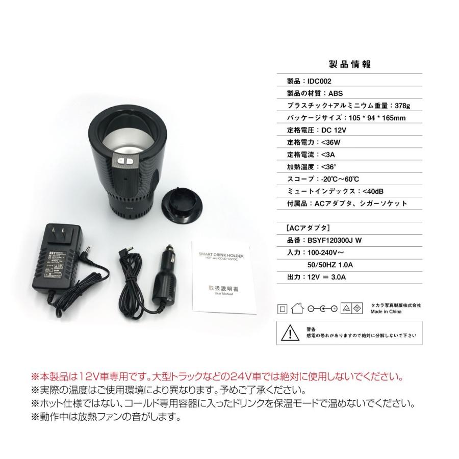 ドリンクホルダー 保温 保冷 車 室内 カー用品 オフィース カップホルダー テーブル 缶コーヒー かわいい Drink Holder Drink Holder ご注文ドットコム 通販 Yahoo ショッピング