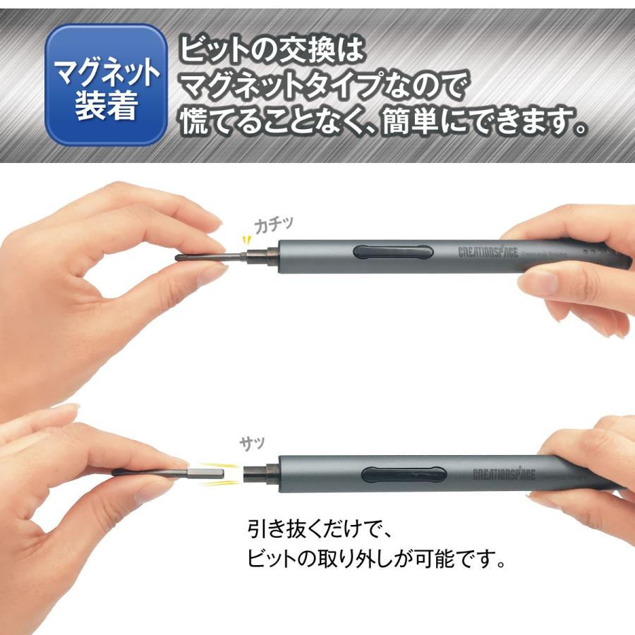 電動精密ドライバー 電動 ドライバー ペン型 USB充電式 コードレス LED