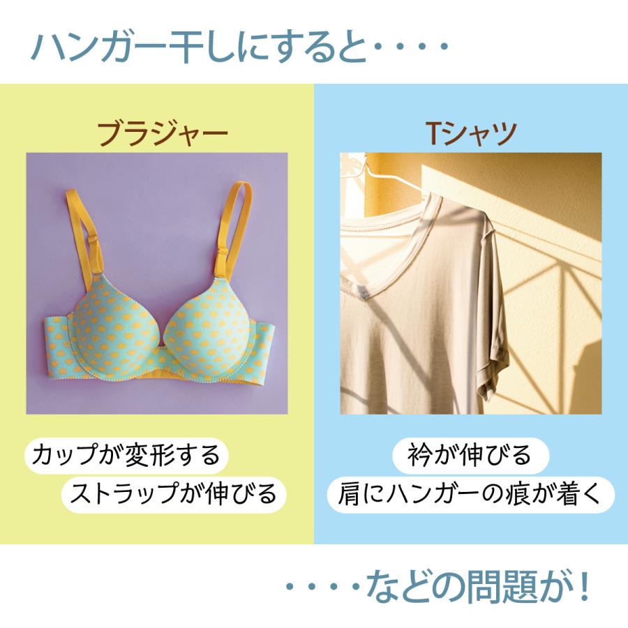 平干しネット ブラ ブラジャー ブラ干しネット 3段 物干し ハンガー 折りたたみ セーター干し 洗濯 メッシュ ニット 型崩れ防止 室内干し 新生活 dry-hg-net |  | 04