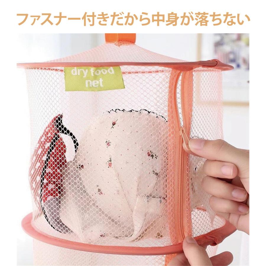 平干しネット ブラ ブラジャー ブラ干しネット 3段 物干し ハンガー 折りたたみ セーター干し 洗濯 メッシュ ニット 型崩れ防止 室内干し 新生活 dry-hg-net |  | 06
