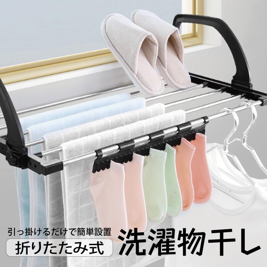 洗濯物干し ベランダ 物干し ラック 屋外 折りたたみ ハンガー 洗濯物干し ベランダ 物干し ラック 屋外 折りたたみ ハンガー