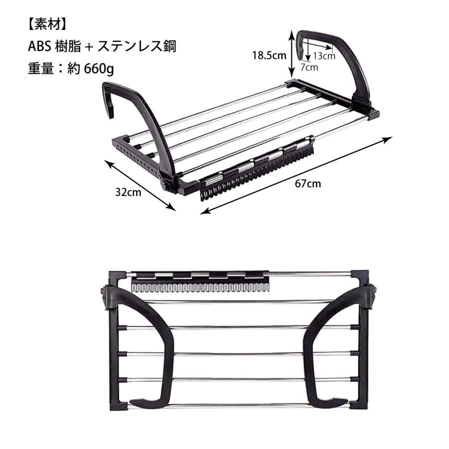 洗濯物干し ベランダ 物干し ラック 屋外 折りたたみ ハンガー