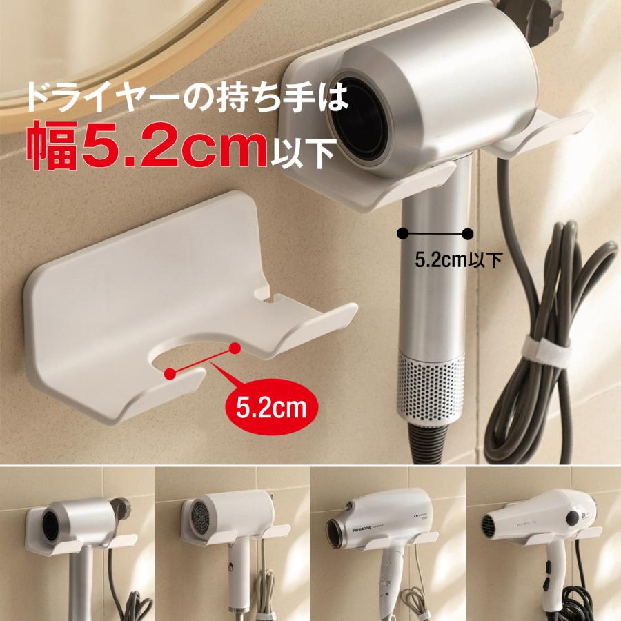 ドライヤーホルダー 壁掛け ドライヤースタンド 収納 壁 ラック