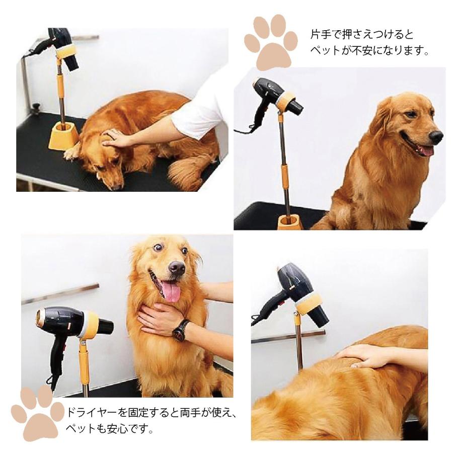 ドライヤースタンド 犬 猫 ペット用 ペット用品 ドライヤー 固定 ドライヤースタンド 犬 猫 ペット用 ペット用品 ドライヤー 固定