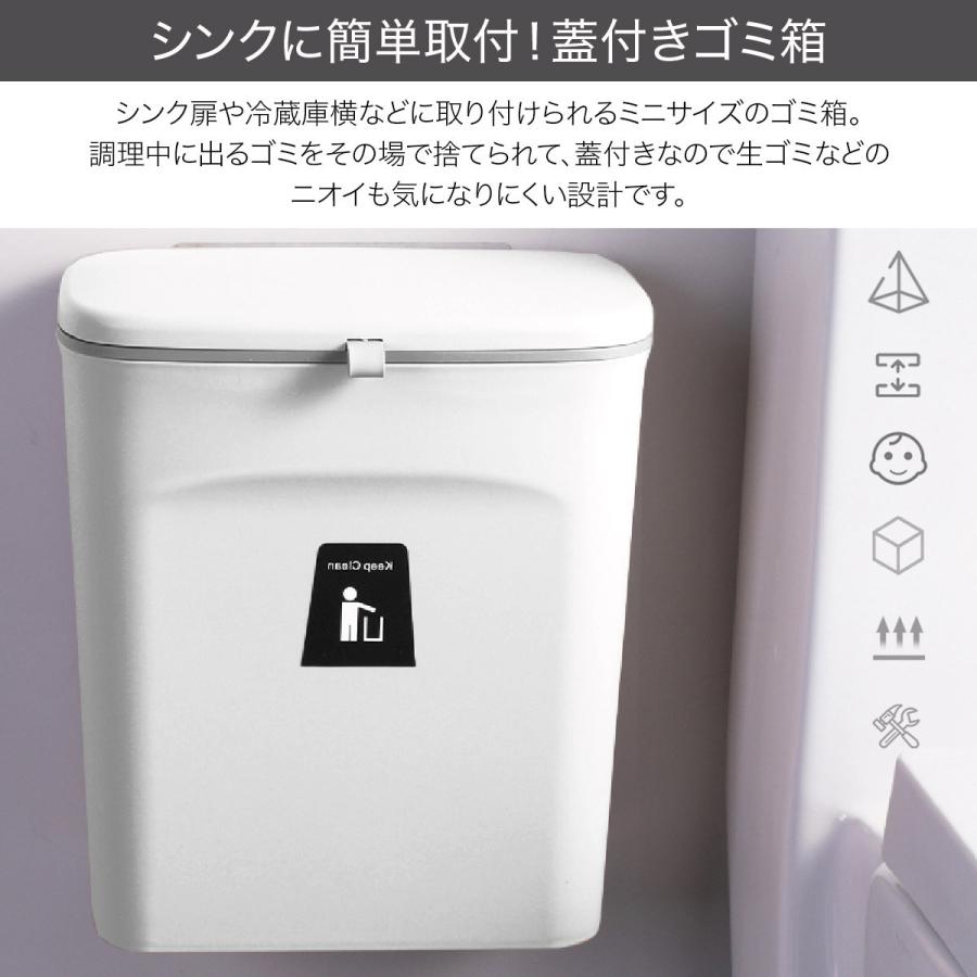 壁掛けゴミ箱 生ゴミ ゴミ箱 密閉 臭わないごみ箱 キッチン 消臭 スライド式ふた付き 小さい おしゃれ スリム Dustbox03 Dustbox03 ご注文ドットコム 通販 Yahoo ショッピング