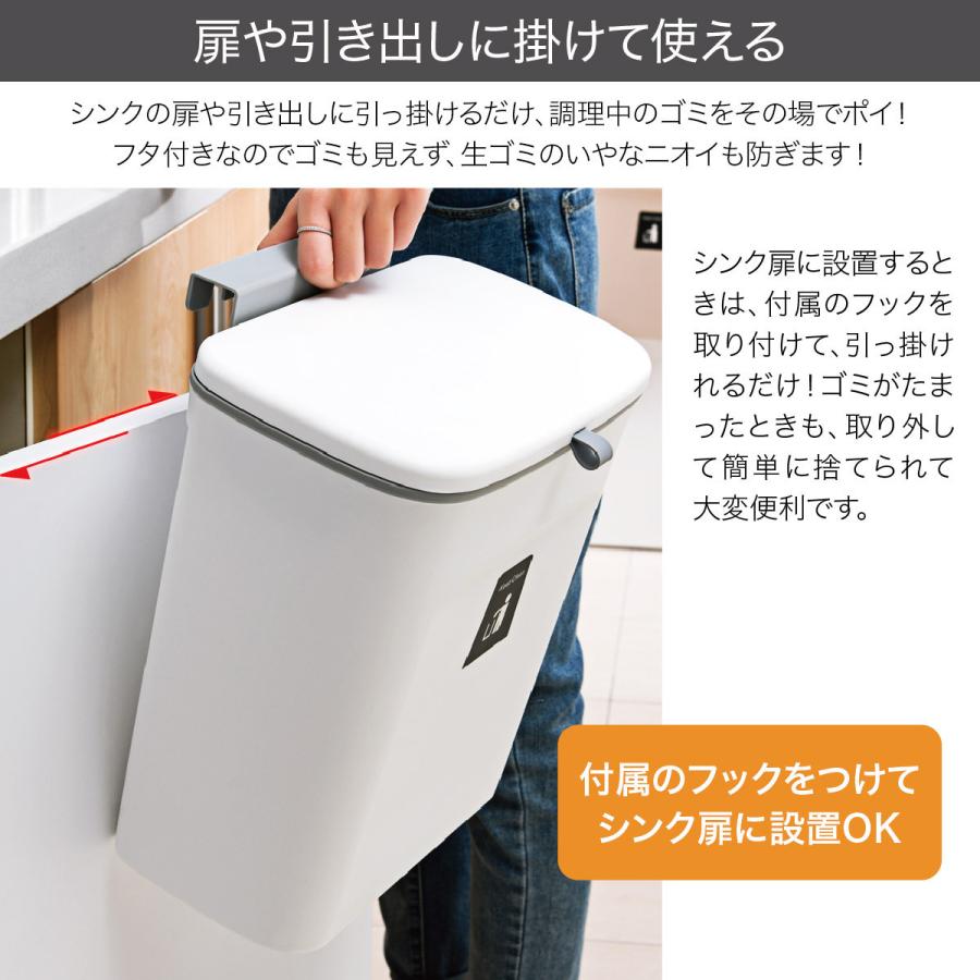 壁掛けゴミ箱 生ゴミ ゴミ箱 密閉 臭わないごみ箱 キッチン 消臭 スライド式ふた付き 小さい おしゃれ スリム Dustbox03 Dustbox03 ご注文ドットコム 通販 Yahoo ショッピング