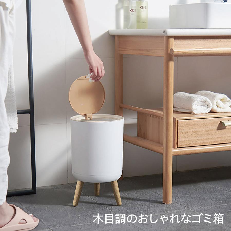 ゴミ箱 ごみ箱 木目調 ダストボックス ワンタッチ 7L 7リットル 北欧風