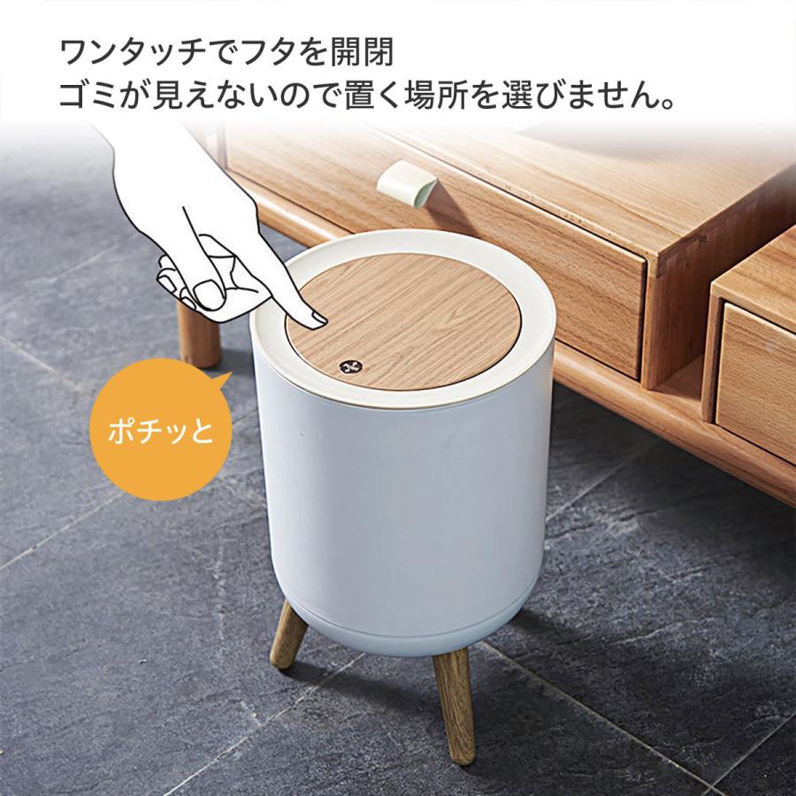新品 北欧モダン 高脚 レッド ダストボックス ゴミ箱 インテリア 蓋付き ゴミ箱 ごみ箱 木目調 ダストボックス ワンタッチ 7L 7リットル 北欧風