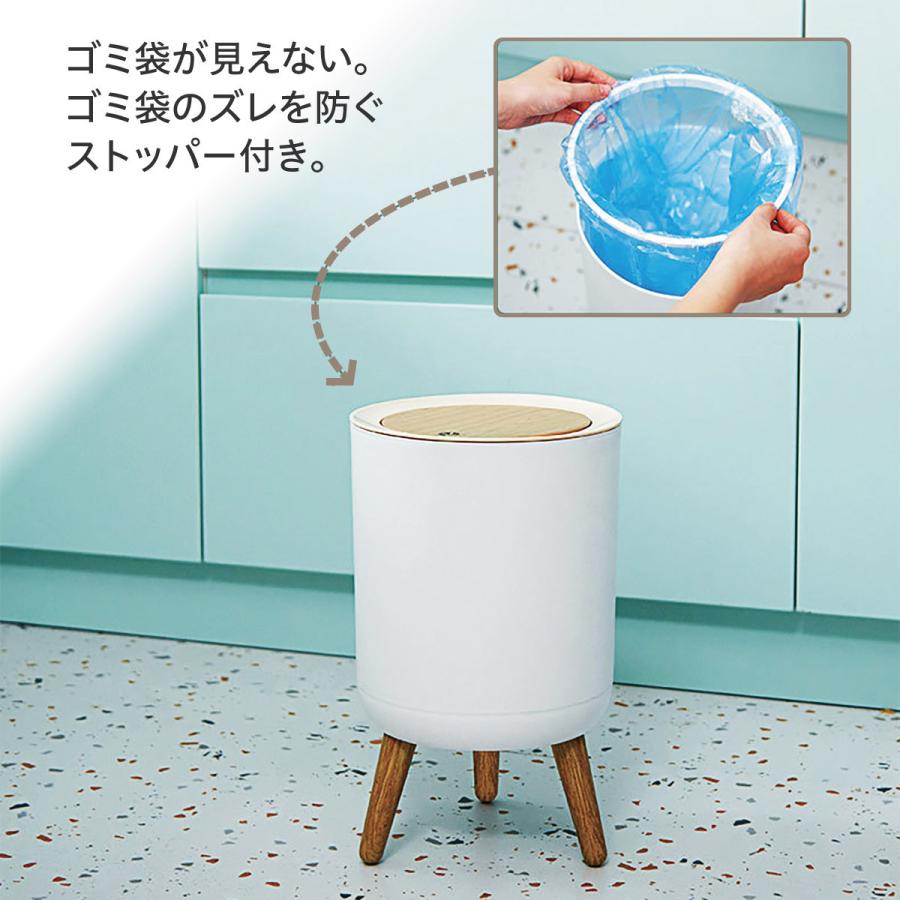 ゴミ箱 ごみ箱 木目調 ダストボックス ワンタッチ 7L 7リットル 北欧風