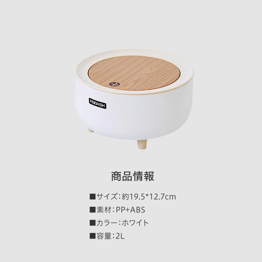 pocothingページ　ミニダストボックス2個　鍵付き 卓上ゴミ箱 ミニダストボックス 片手でオープンワンタッチ 蓋付き フタ