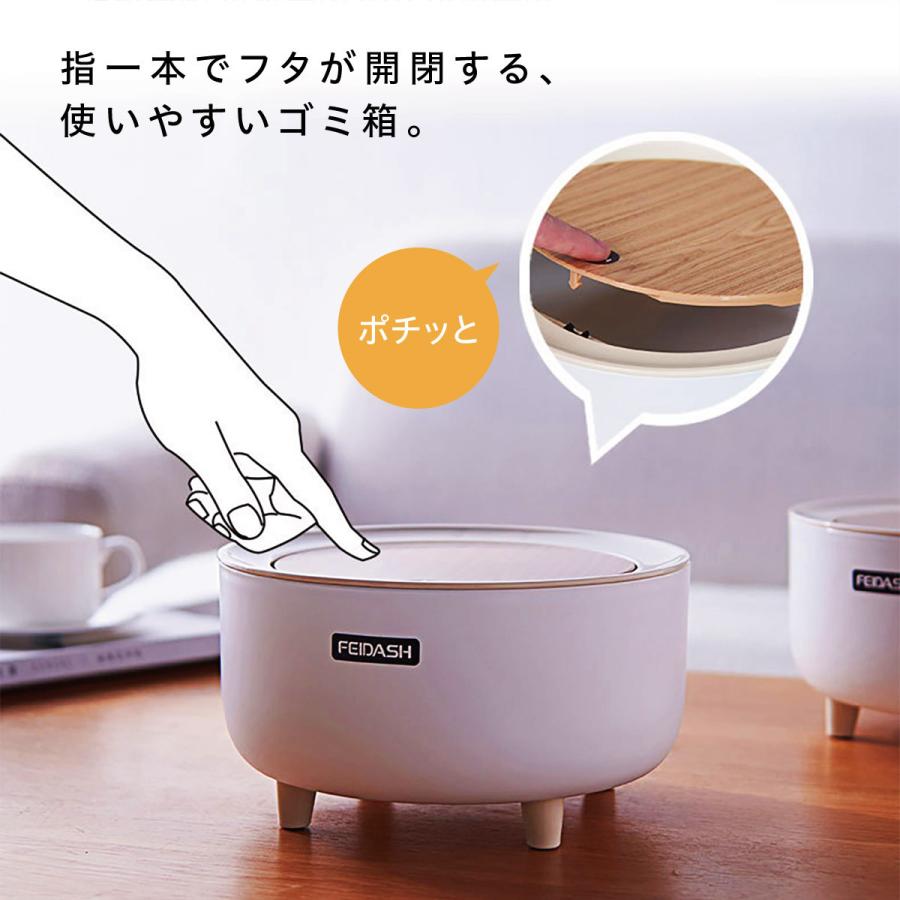 ゴミ箱 ごみ箱 木目調 ミニ ダストボックス ワンタッチ 2L 2リットル