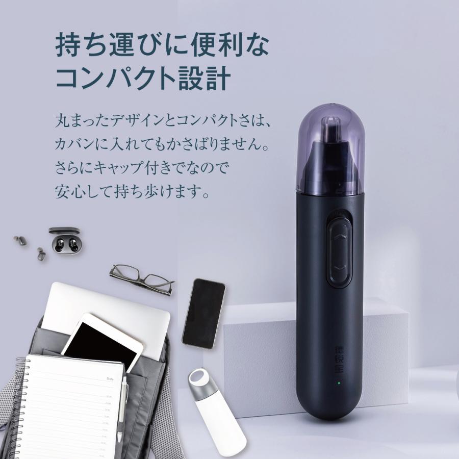 鼻毛カッター 充電式 男性 女性 防水 水洗いOK 軽量 エチケット