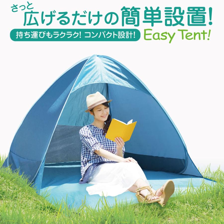 ワンタッチ テント 2人用 ポップアップテント キッズテント 公園 日よけ レジャー キャンプ 海 山 イージーテント Easy Tent Easy Tent ご注文ドットコム 通販 Yahoo ショッピング