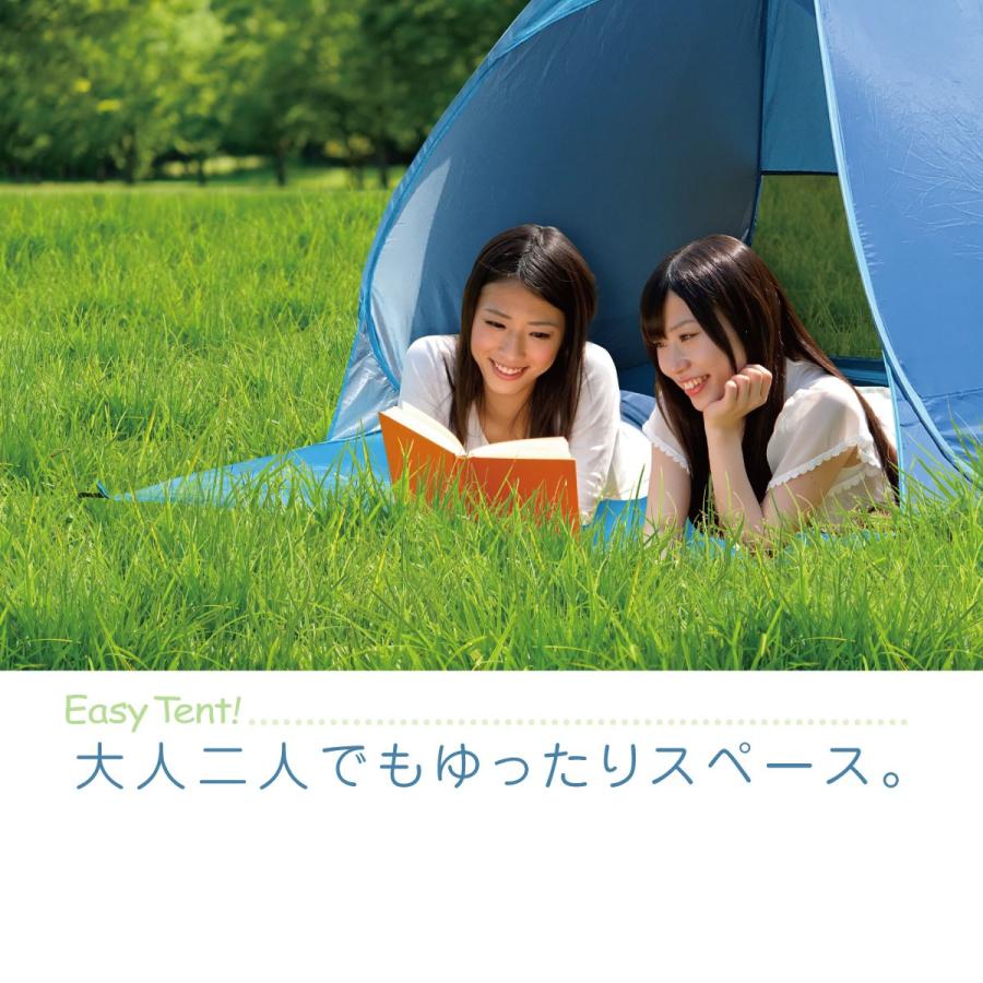 ワンタッチ テント 2人用 ポップアップテント キッズテント 公園 日よけ レジャー キャンプ 海 山 イージーテント Easy Tent Easy Tent ご注文ドットコム 通販 Yahoo ショッピング