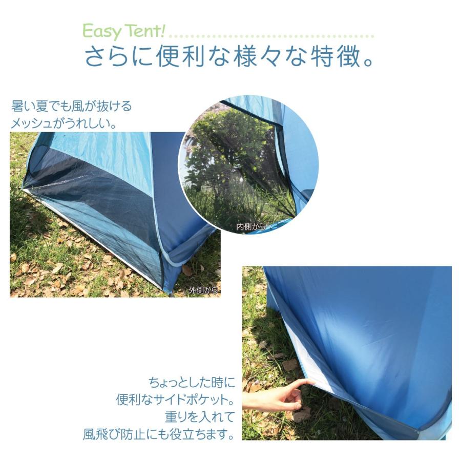 ワンタッチ テント 2人用 ポップアップテント キッズテント 公園 日よけ レジャー キャンプ 海 山 イージーテント Easy Tent Easy Tent ご注文ドットコム 通販 Yahoo ショッピング