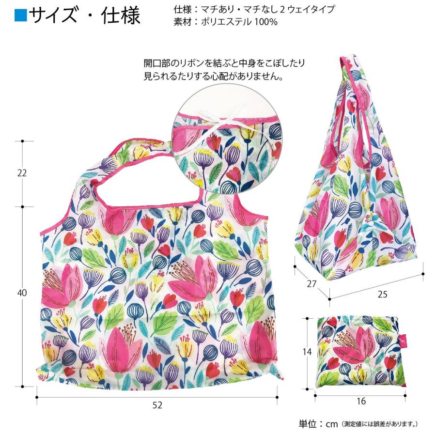 エコバッグ 折りたたみ レジカゴ おしゃれ ブランド レジバッグ レジかごバッグ ブランド コンパクト 大容量 レジカゴ型 母の日 ギフト jiang ecobag01 |  | 30