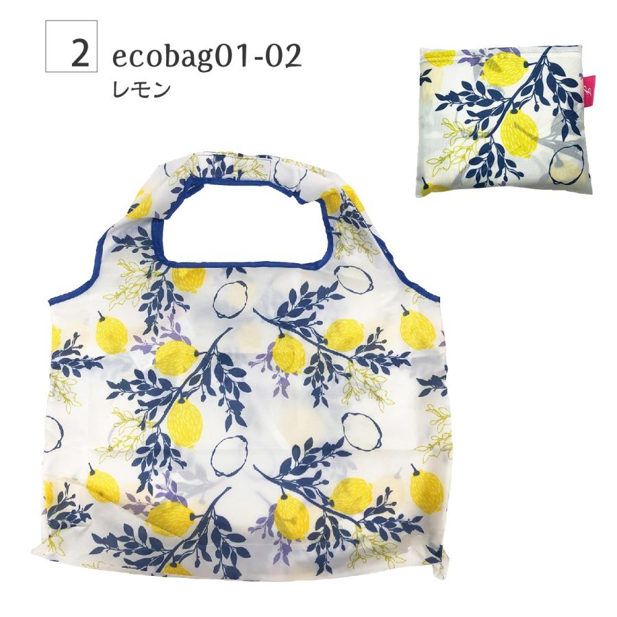 エコバッグ 折りたたみ レジカゴ おしゃれ ブランド レジバッグ レジかごバッグ ブランド コンパクト 大容量 レジカゴ型 母の日 ギフト jiang ecobag01 |  | 17