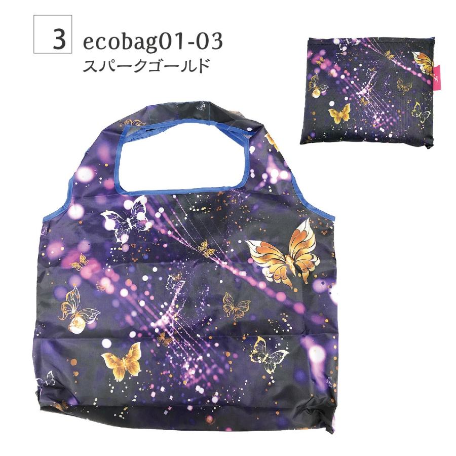 エコバッグ 折りたたみ レジカゴ おしゃれ ブランド レジバッグ レジかごバッグ ブランド コンパクト 大容量 レジカゴ型 母の日 ギフト jiang ecobag01 |  | 18