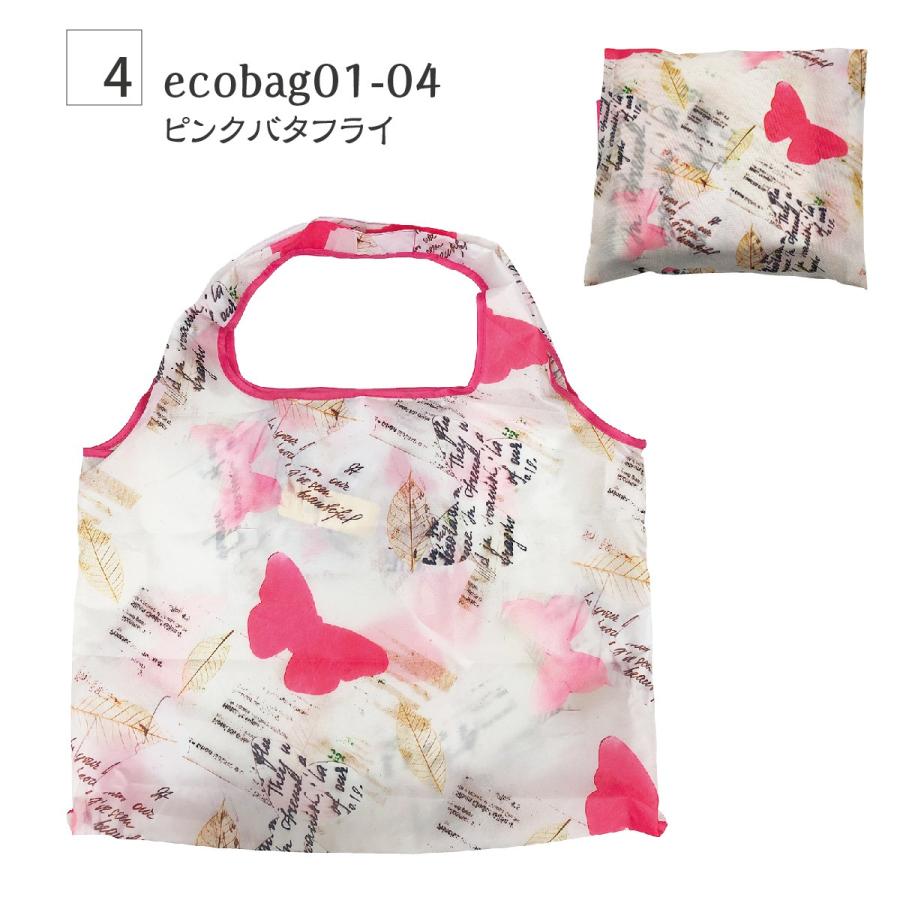 エコバッグ 折りたたみ レジカゴ おしゃれ ブランド レジバッグ レジかごバッグ ブランド コンパクト 大容量 レジカゴ型 母の日 ギフト jiang ecobag01 |  | 19