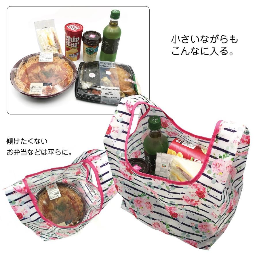 エコバッグ コンビニ 折りたたみ ミニ 2個セット おしゃれ レジバッグ コンパクト 弁当 弁当エコバッグ ブランド  jiang ecobag02｜gochumon｜05