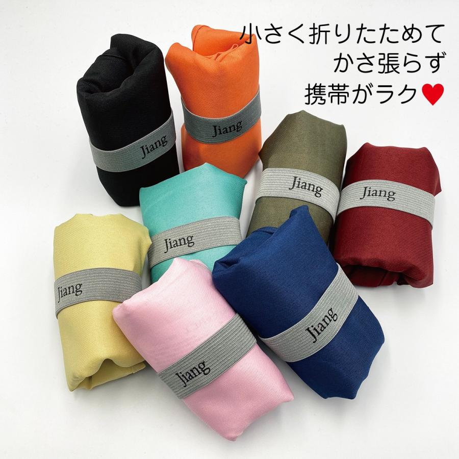 エコバッグ コンビニ バッグ 折りたたみ ミニ コンビニバッグ おしゃれ レジバッグ コンパクト 弁当エコバッグ ブランド jiang ecobag03 |  | 24