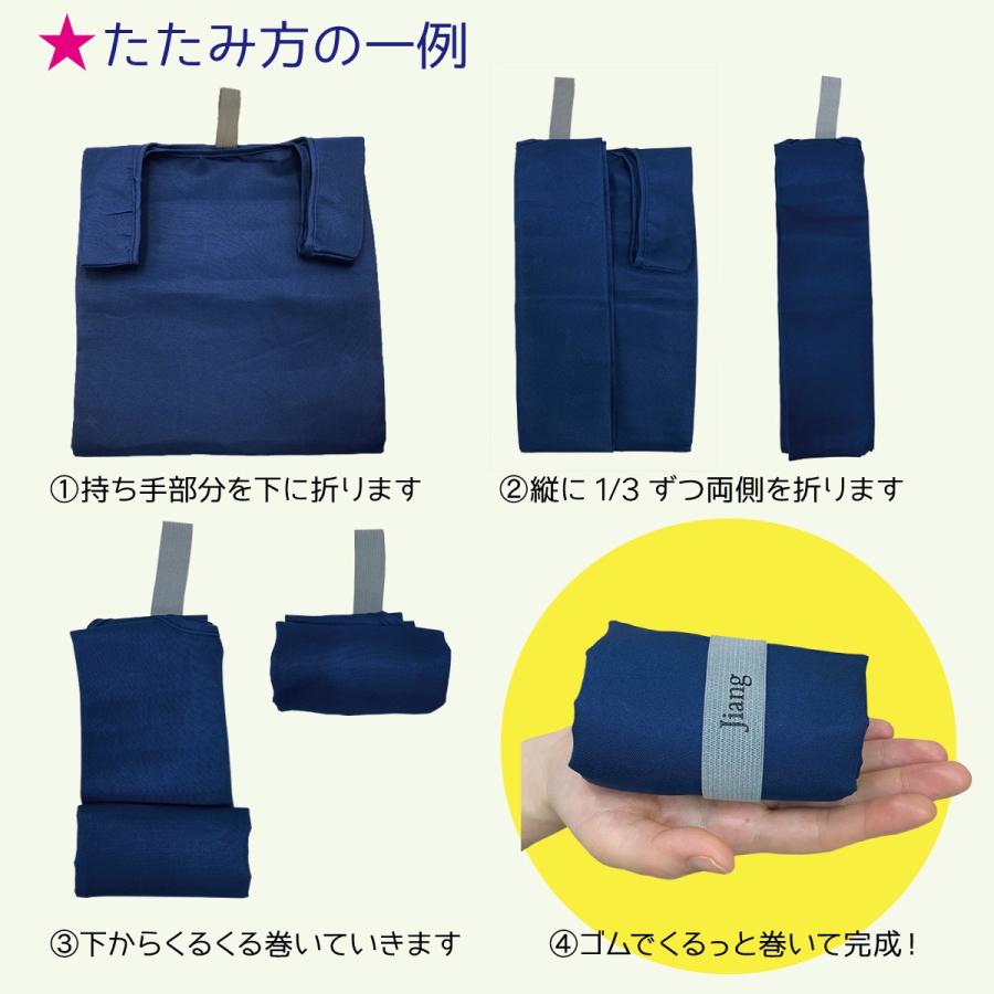 エコバッグ コンビニ バッグ 折りたたみ ミニ コンビニバッグ おしゃれ レジバッグ コンパクト 弁当エコバッグ ブランド jiang ecobag03 |  | 26