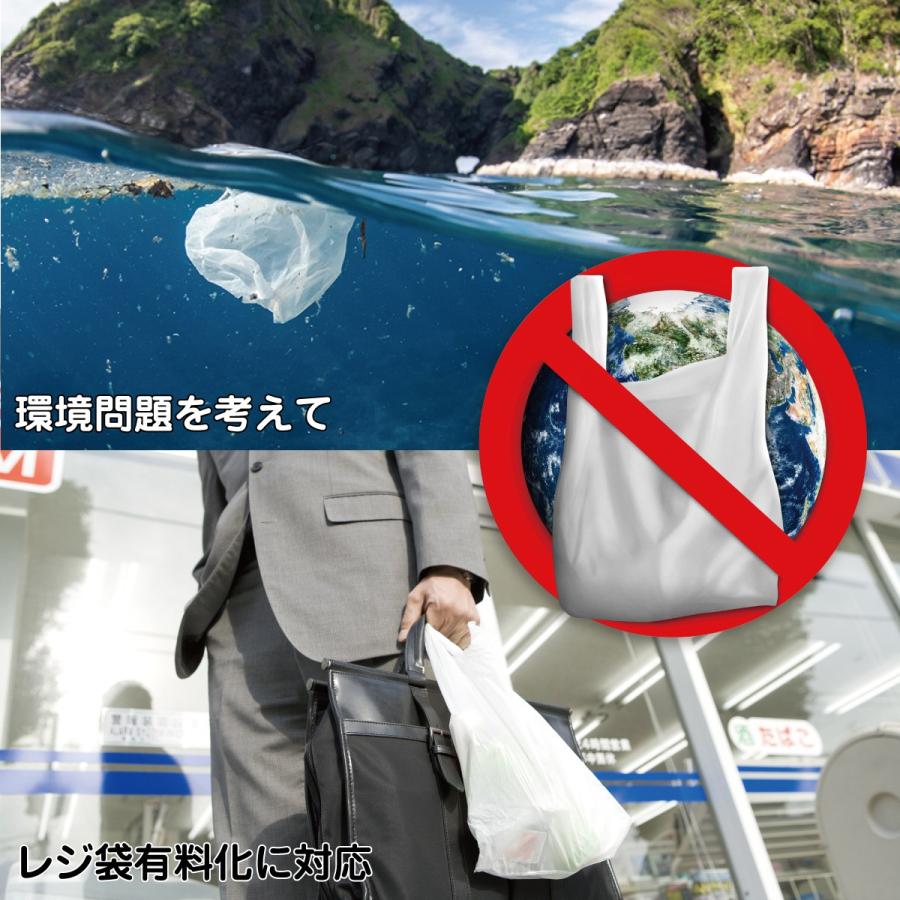 エコバッグ コンビニ バッグ 折りたたみ ミニ コンビニバッグ おしゃれ レジバッグ コンパクト 弁当エコバッグ ブランド jiang ecobag03 |  | 10