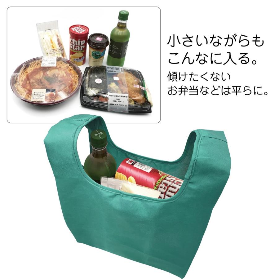 エコバッグ コンビニ バッグ 折りたたみ ミニ コンビニバッグ おしゃれ レジバッグ コンパクト 弁当エコバッグ ブランド jiang ecobag03 |  | 12
