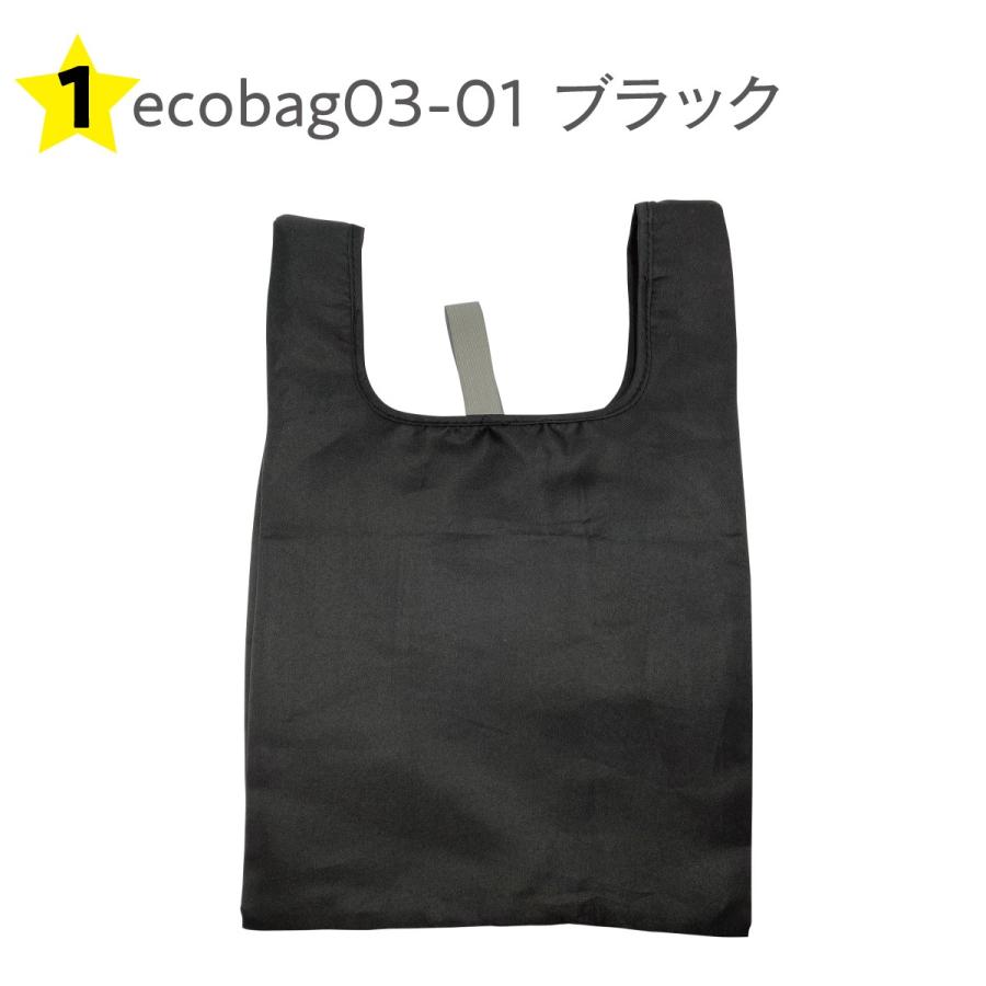 エコバッグ コンビニ バッグ 折りたたみ ミニ コンビニバッグ おしゃれ レジバッグ コンパクト 弁当エコバッグ ブランド jiang ecobag03 |  | 15