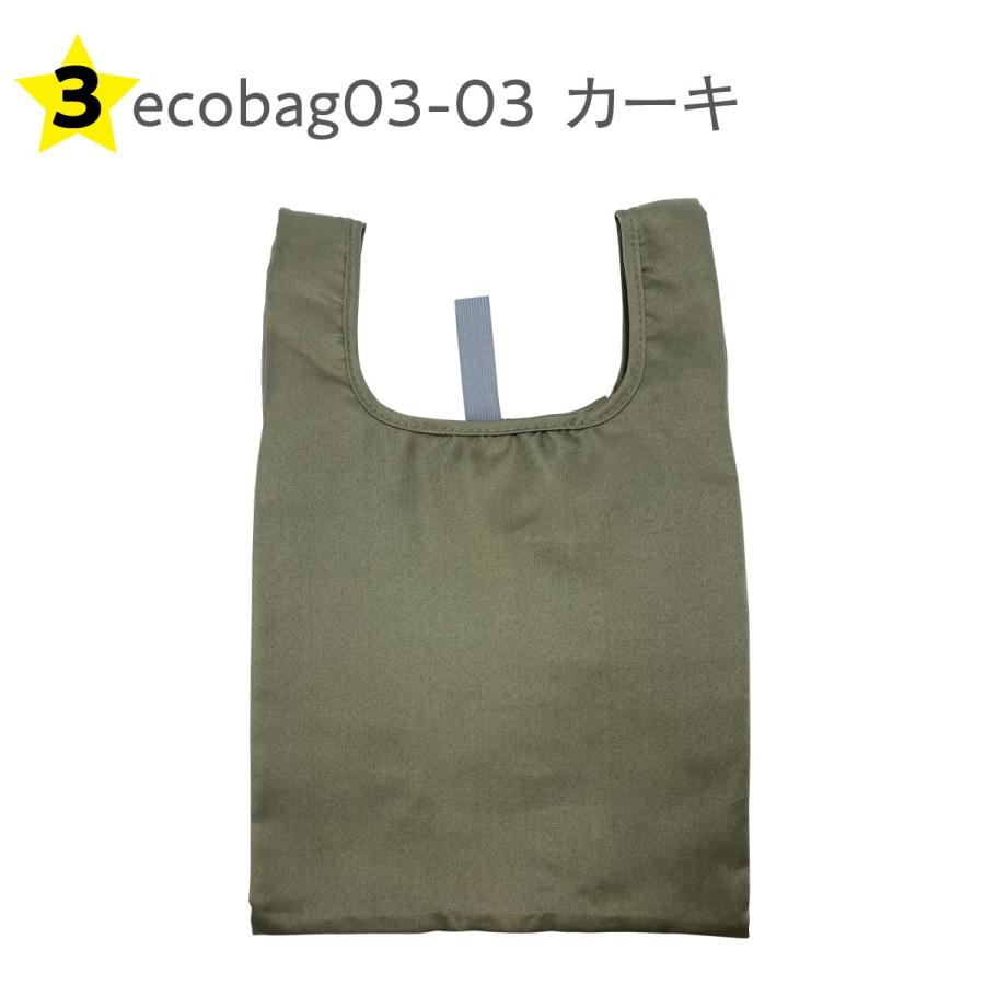 エコバッグ コンビニ バッグ 折りたたみ ミニ コンビニバッグ おしゃれ レジバッグ コンパクト 弁当エコバッグ ブランド jiang ecobag03 |  | 17