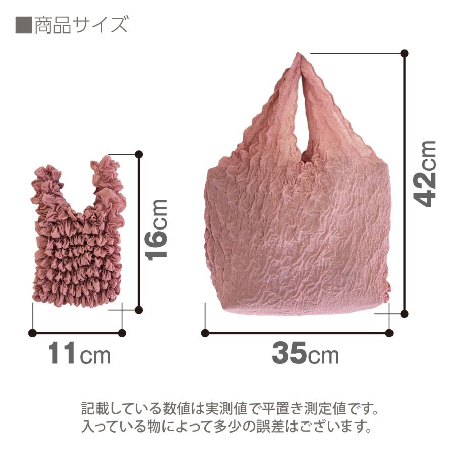 エコバッグ  大容量 伸びるエコバッグ プリーツエコバッグ お弁当 ミニ くしゅくしゅ レジ袋 コンパクト 伸縮 簡単 畳まない A4 軽量 母の日 ギフト ecobag05 |  | 14