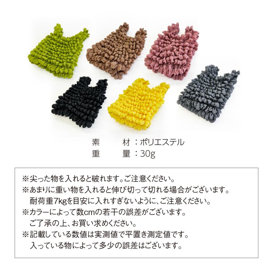 エコバッグ  大容量 伸びるエコバッグ プリーツエコバッグ お弁当 ミニ くしゅくしゅ レジ袋 コンパクト 伸縮 簡単 畳まない A4 軽量 母の日 ギフト ecobag05 |  | 15